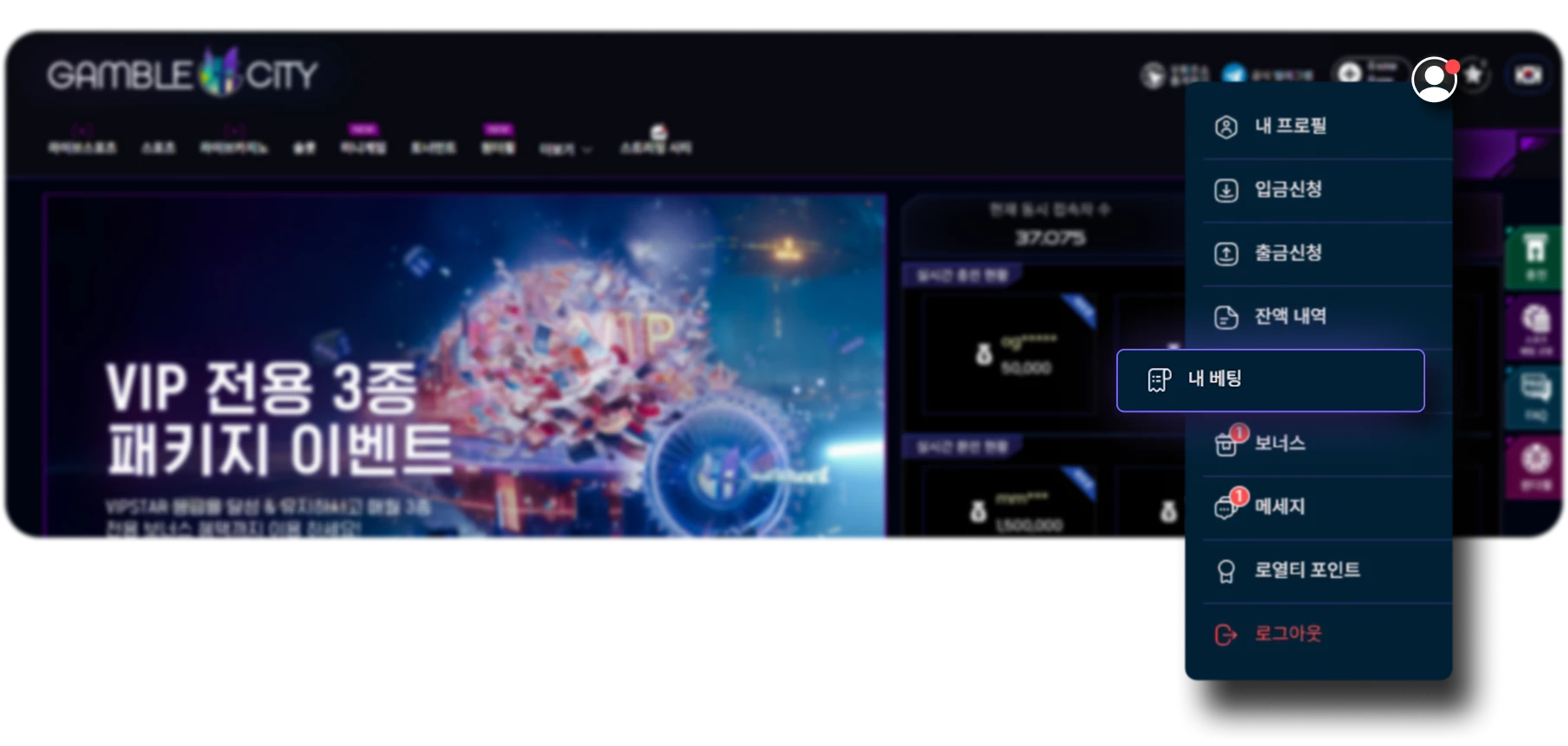 17661-gbct---how-to-use- “edit-bet”-functionality-screenshots-4-desktop-kr-17550019508954.png